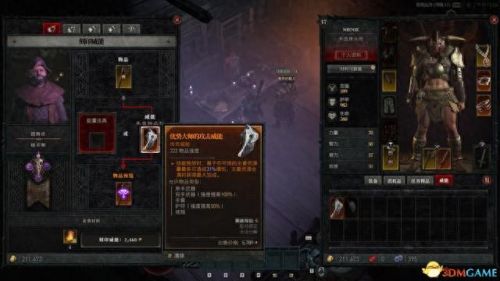 暗黑3如何更换技能(暗黑3怎么更改技能控制)插图89