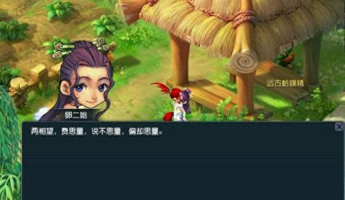 梦幻西游2剧情猪八戒和孙悟空(梦幻西游八戒悟空剧情详细攻略)插图2