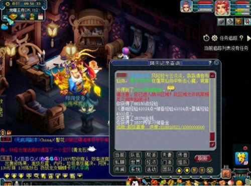 梦幻西游师门任务怎么接(梦幻西游师门任务怎么做)插图8 梦幻西游师门任务怎么接(梦幻西游师门任务怎么做)插图8