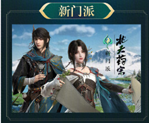 剑网三苍云特殊武器(剑网3药宗和苍云哪个厉害)插图1 剑网三苍云特殊武器(剑网3药宗和苍云哪个厉害)插图1