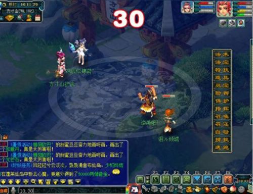 梦幻西游师门任务怎么接(梦幻西游师门任务怎么做)插图19 梦幻西游师门任务怎么接(梦幻西游师门任务怎么做)插图19