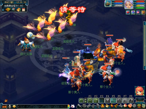 梦幻西游手游齐天大圣任务(梦幻西游手游乾脉任务)插图6