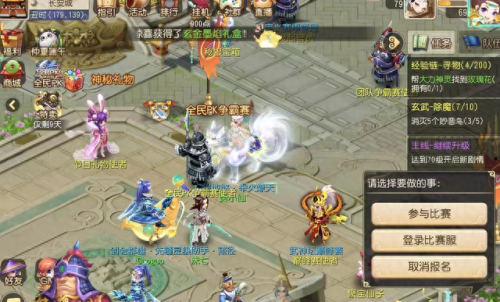 梦幻西游手游3开玩什么好(梦幻西游手游三开最佳门派搭配)插图