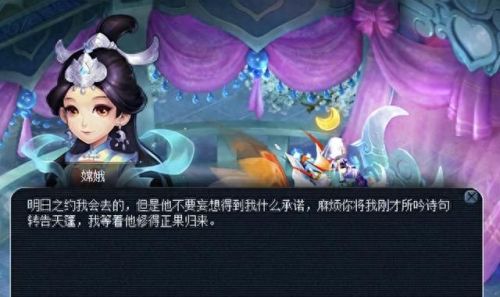 梦幻西游2剧情猪八戒和孙悟空(梦幻西游八戒悟空剧情详细攻略)插图4