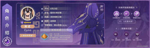 火影忍者ol100忍考攻略(火影忍者ol忍考130攻略)插图4