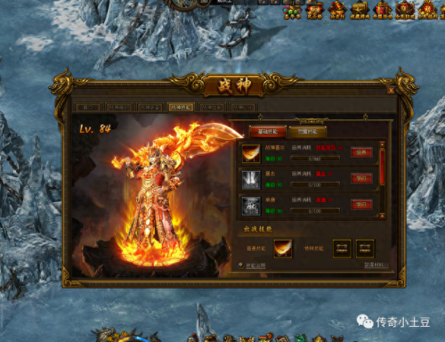 传奇霸业100级武器在哪搞(传奇霸业50级装备哪里买)插图 传奇霸业100级武器在哪搞(传奇霸业50级装备哪里买)插图