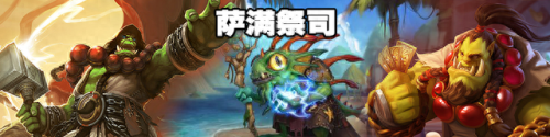征服的水道拿钩镰武器(钩镰短枪)插图25