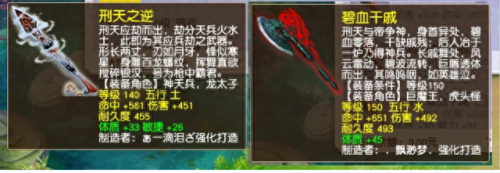 梦幻西游2四大(梦幻西游2现状)插图1