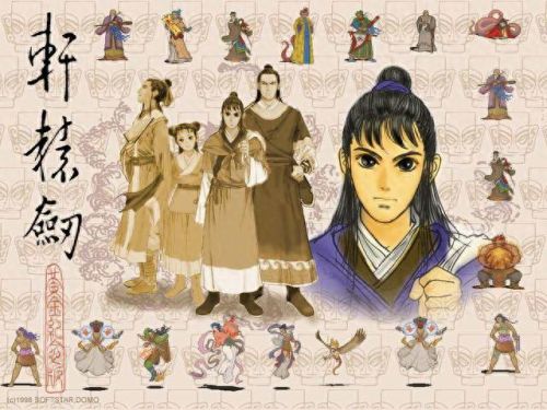 轩辕剑6攻略 白王(轩辕剑6通关教程)插图9