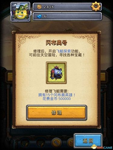 不可思议的迷宫钻石攻略(不可思议迷宫攻略隐藏教学)插图21