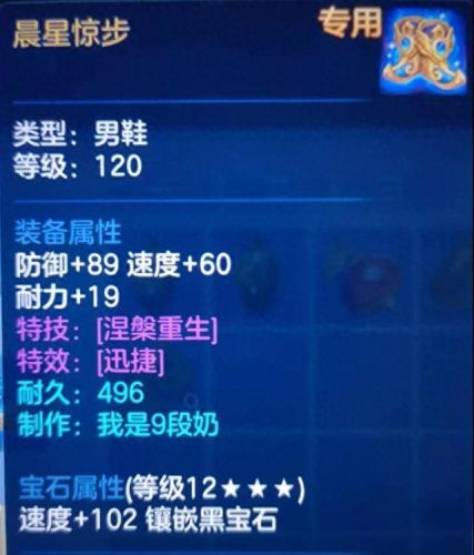 神武110辅助装备(神武辅助需要什么装备)插图2