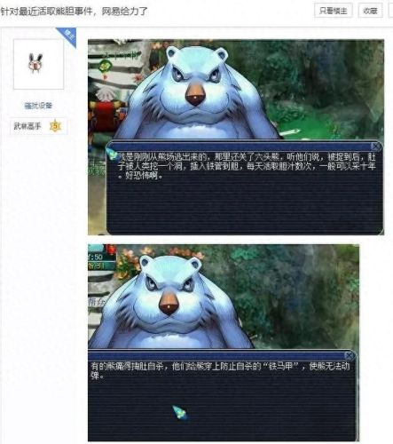 梦幻西游枫桥夜泊怎么样(梦幻西游枫桥夜泊鬼区)插图16