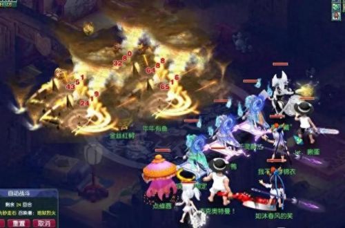 梦幻西游129级任务速度(梦幻西游129级突破任务攻略)插图1