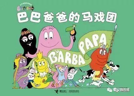爷爷的城市攻略喷水(爷爷的城市详细攻略)插图13