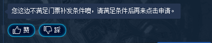 dnf翻到装备掉线(dnf为什么老是掉线中断)插图3