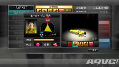 如龙0桐生技能修行地点(如龙0桐生堂岛之龙怎么解锁)插图4