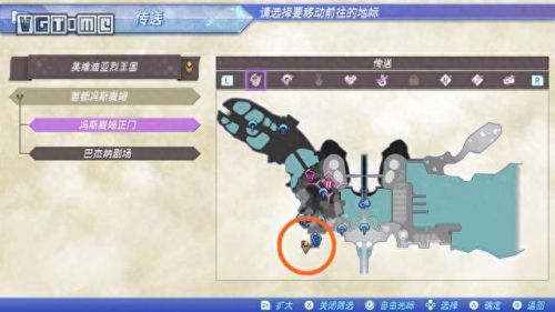 异度2第三章攻略(异度之刃2攻略全流程2)插图100