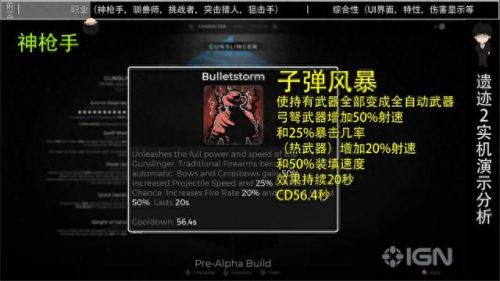 二名装备 魂技能(唐三有哪些魂骨和技能)插图13