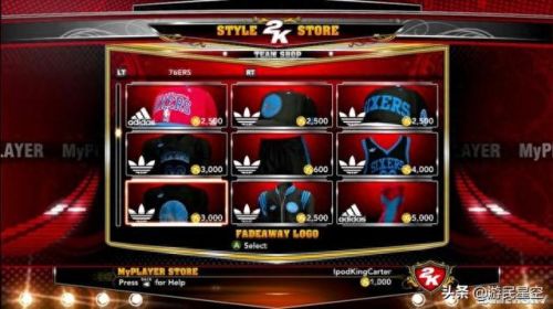 2k10生涯模式技能点修改(2k10生涯模式怎么找)插图3