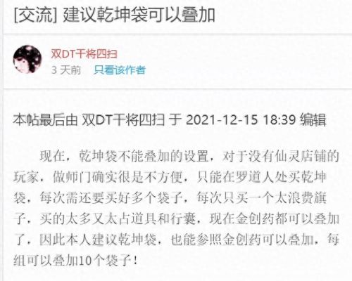 梦幻西游开185(梦幻西游1551)