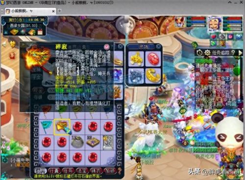梦幻西游雷刀直播间(梦幻西游cc520直播间)插图4