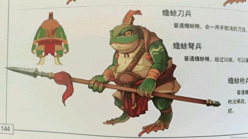 古剑奇谭装备终极装备(古剑奇谭装备图片大全)插图105