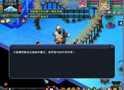 梦幻西游6级残卷什么价格(梦幻西游残卷值钱么)插图11