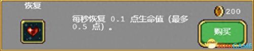 吸血鬼steam攻略(吸血鬼幸存者攻略)插图83