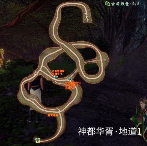 云之遥地图攻略(云之遥迷宫攻略)插图64