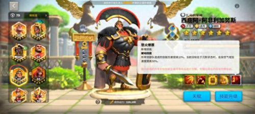 关羽卡技能(关羽一技能增强)插图5