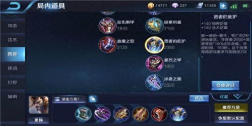 宫本最适合的召唤技能(宫本技能连招顺序)插图6