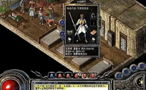 斗战神猴子pvp武器选择(斗战神猴子最新套装)插图