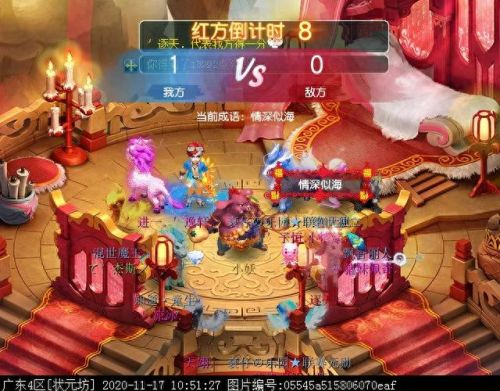 梦幻西游花妖迭代(梦幻手游花妖)插图34