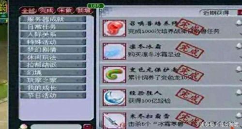 梦幻西游49级极限血(梦幻西游50级达标属性)