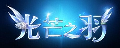 永恒之金戒指合成攻略(永恒之金稀有物品怎么做)插图25
