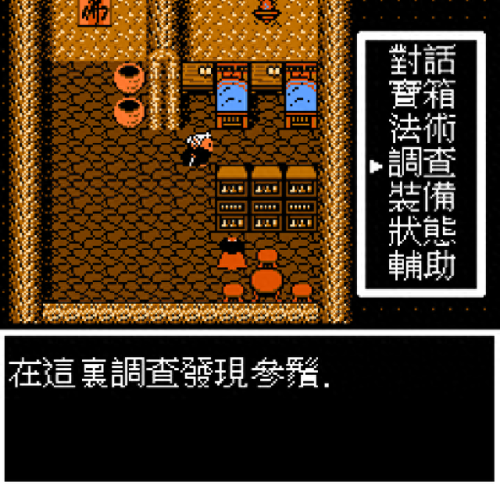 封神榜国际版装备划分(封神榜国际版力量法宝)插图27
