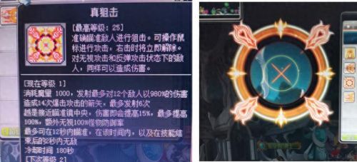 冒险岛辅助武器用不了了(冒险岛战士所有武器)插图20