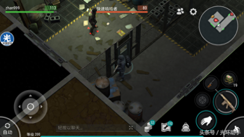 地球末日生存资源攻略(地球末日生存刷资源)插图4