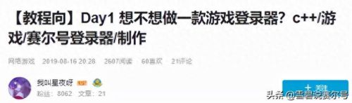 赛尔号申诉账号攻略(赛尔号如何通过实名找账号)插图6
