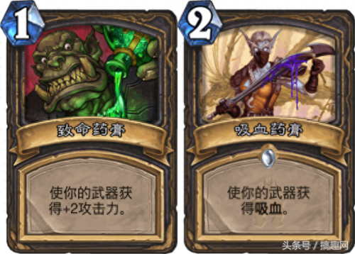 炉石传说无限武器(炉石传说最新版本无限火力)插图1