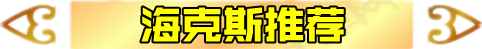 出什么装备可以破羊刀(英雄联盟羊刀装备)插图14