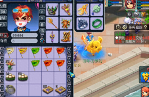 梦幻西游电脑首冲300(梦幻西游首充礼包电脑版有什么)插图3 梦幻西游电脑首冲300(梦幻西游首充礼包电脑版有什么)插图3