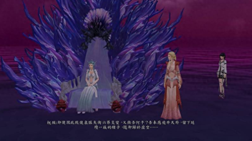 仙剑6技 攻略(仙剑6技能获得)插图41