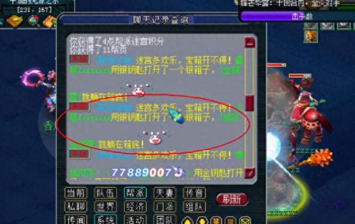 梦幻西游电脑版开箱子有诀窍吗(梦幻手游金箱子开法)插图3 梦幻西游电脑版开箱子有诀窍吗(梦幻手游金箱子开法)插图3