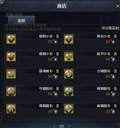 天刀81副本太白攻略(天刀130副本攻略)插图5