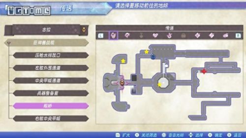 异度2第三章攻略(异度之刃2攻略全流程2)插图64