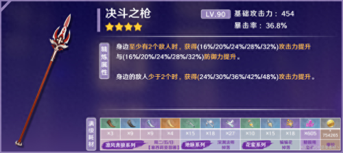 火影忍者ol100忍考攻略(火影忍者ol忍考130攻略)插图30