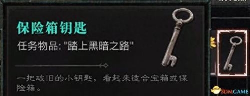 纠结的蛇攻略4 12(纠结的蛇11-14攻略)插图23 纠结的蛇攻略4 12(纠结的蛇11-14攻略)插图23