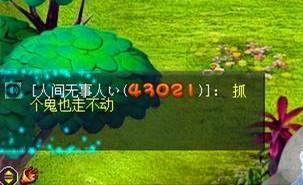 梦幻西游对灵力没影响的属性(梦幻坐骑灵力)插图1 梦幻西游对灵力没影响的属性(梦幻坐骑灵力)插图1