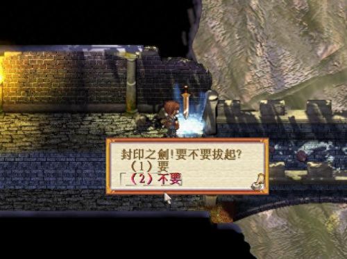 仙剑五前传后期装备(仙剑五前传顶级物品)插图9